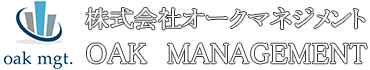 株式会社オークマネジメント OAK MANAGEMENT